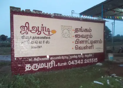 Wall Printing work by Additude 5